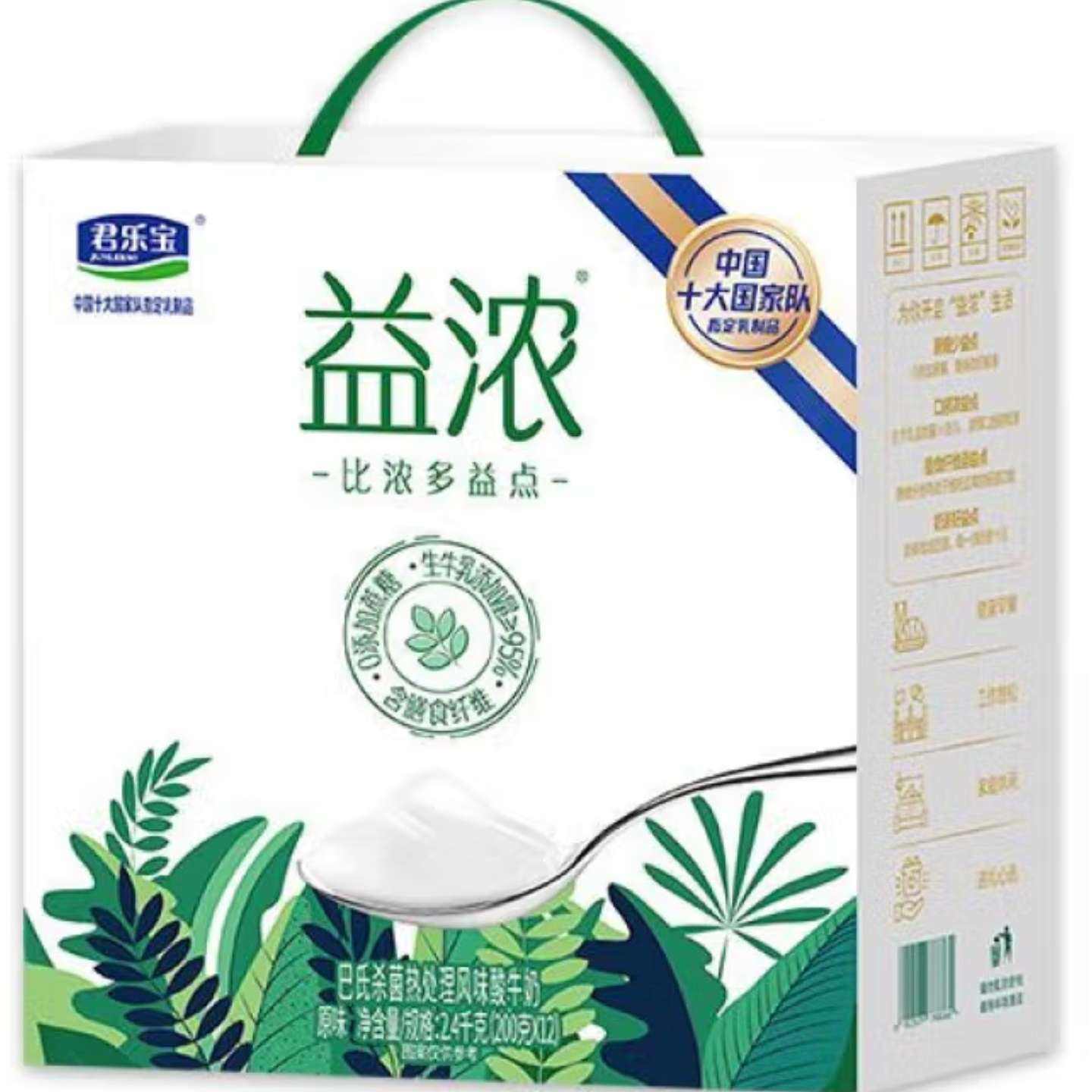 ΢С:ֱ ȶ Ũ200g*1224.9Ԫ