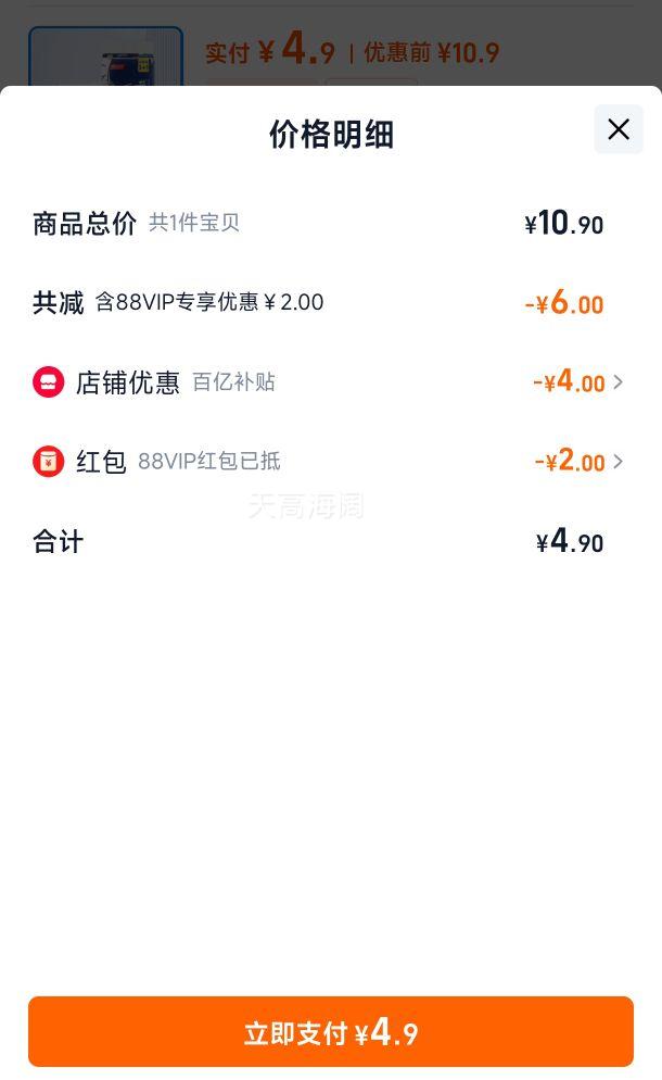 Tempo�ñ���ֽ�Ӻ�4��80��*4����װ�Ż�֤��