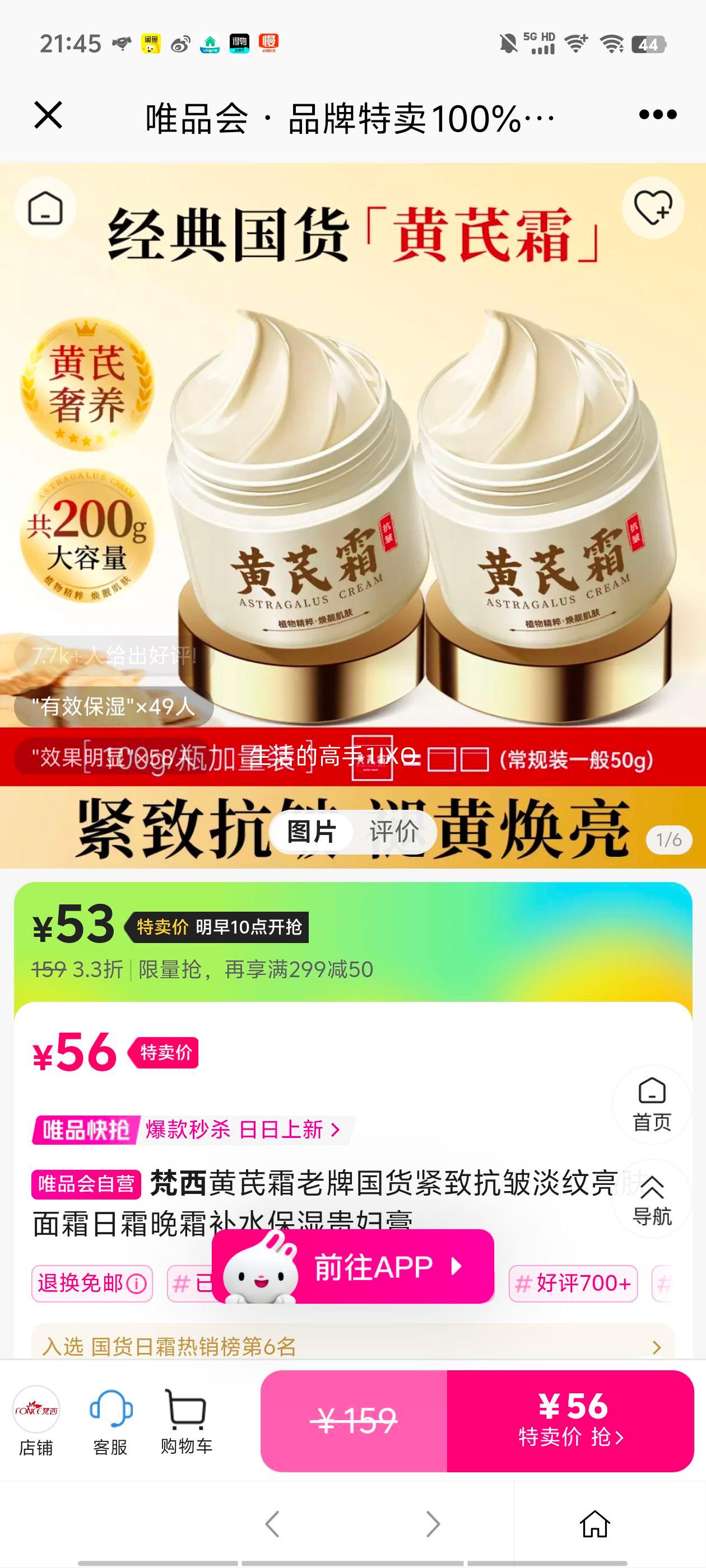 ����˪���ƹ������¿��嵭��������˪��˪��˪��ˮ��ʪ�󸾸��Ż�֤��