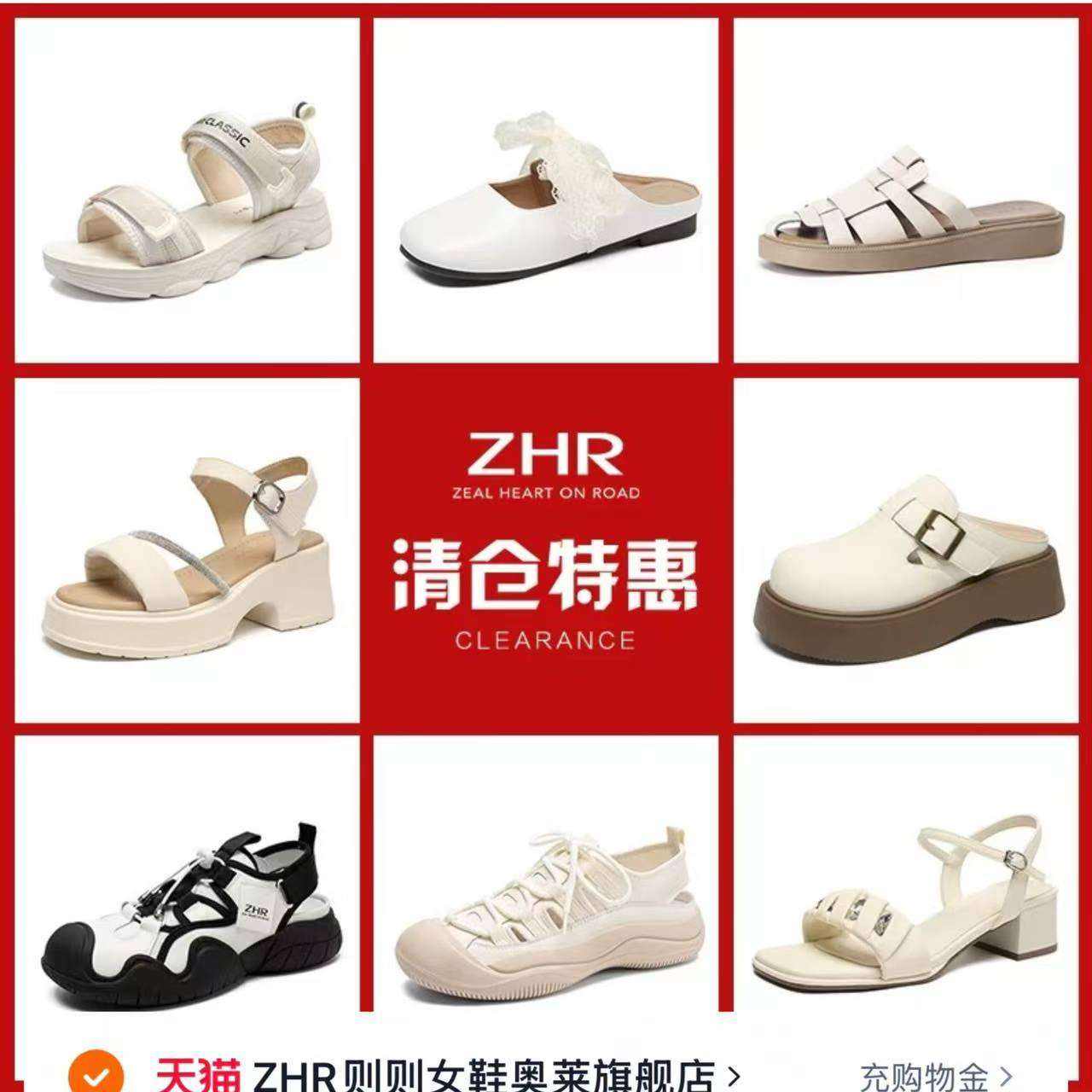 zhr˹ʱЬ39.9Ԫȯ