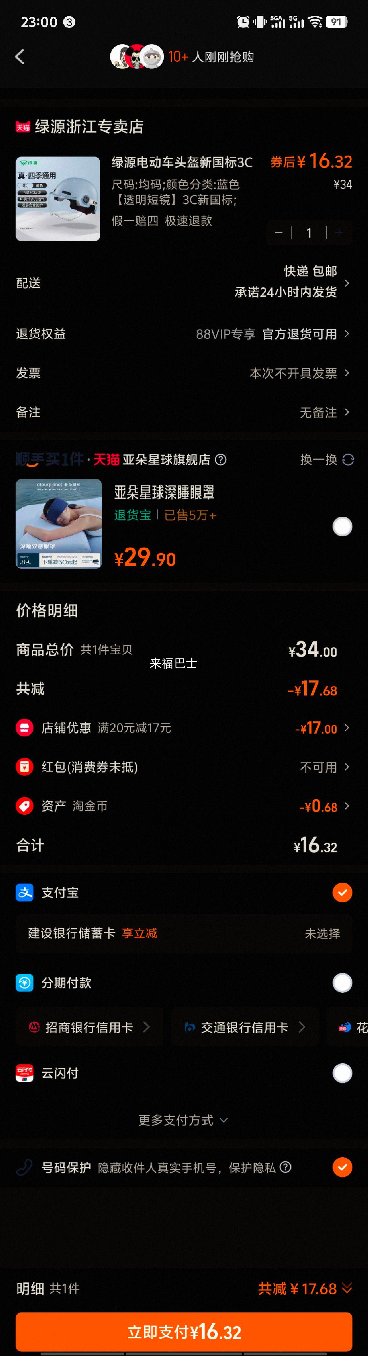 Դ綯ͷ¹3C֤Ż֤