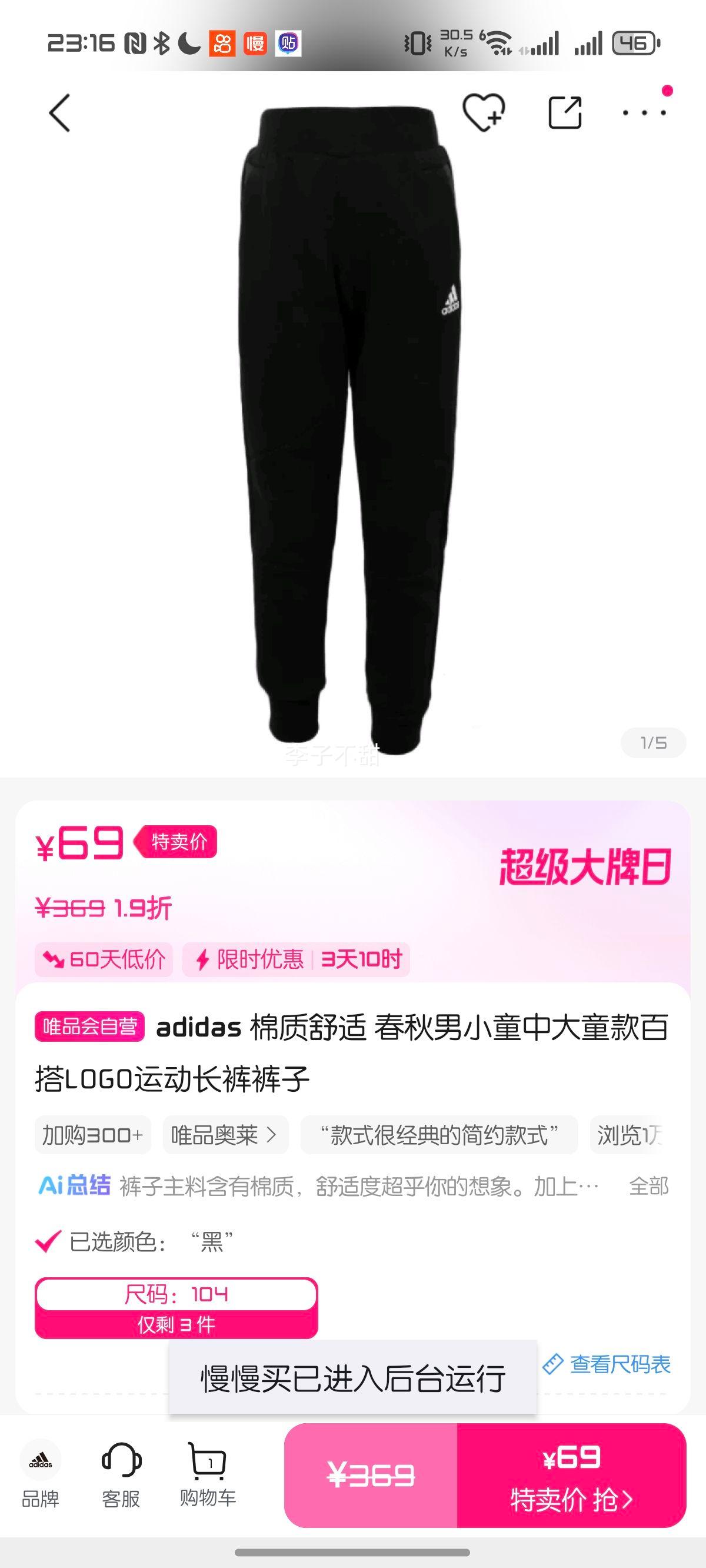 adidas  �������� ������Сͯ�д�ͯ��ٴ�LOGO�˶���������Ż�֤��