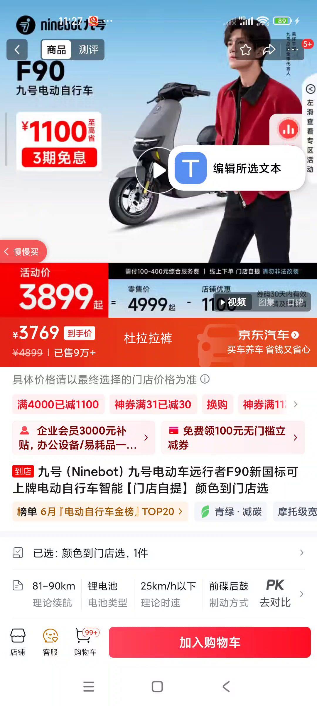 ź 綯г F90Ż֤