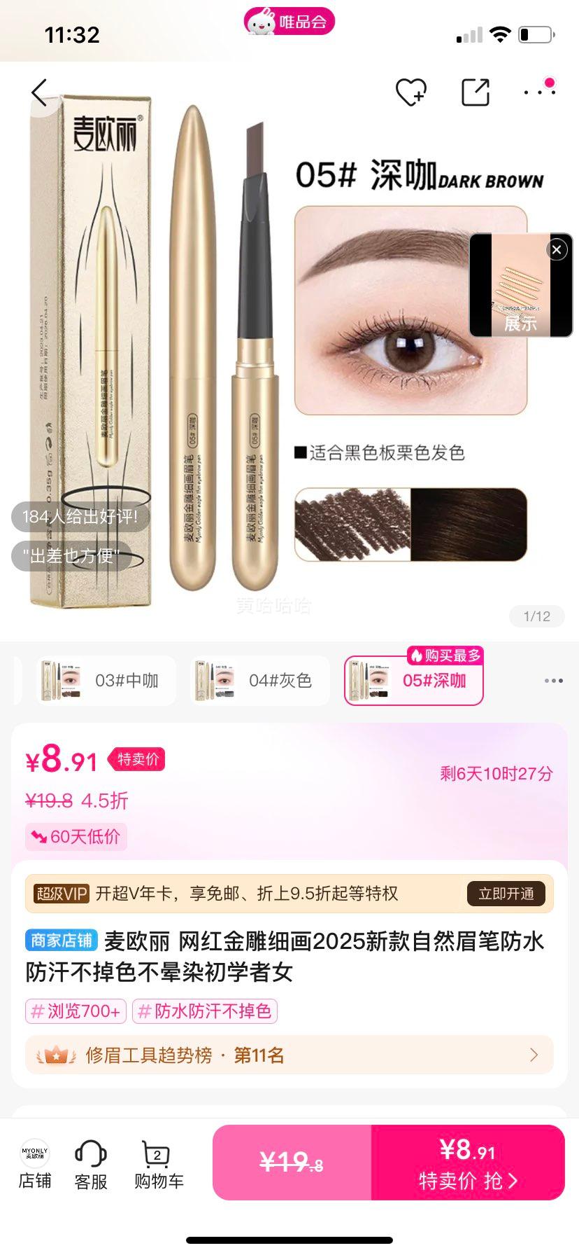 ŷ ϸ2025¿ȻüʷˮɫȾѧŮŻ֤