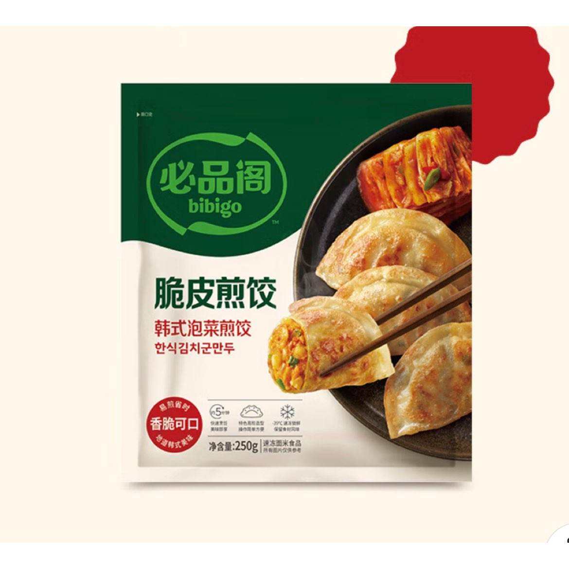 ٽۣƷ ͺϼ ӽ Ƥ*ѡ8+2 210g ֥ʿ210g74.2Ԫ9.28Ԫ/