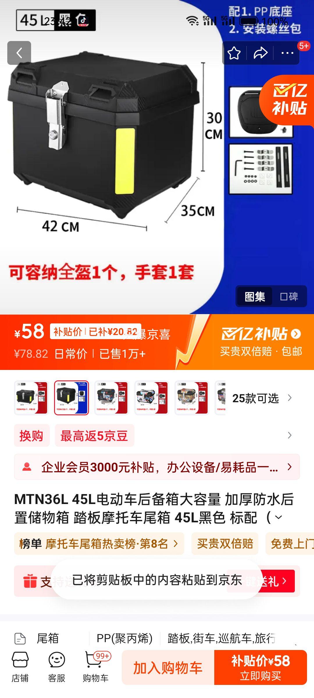 MTN36L 45L綯 Ӻˮô ̤Ħгβ 45Lɫ 䣨+˿Ż֤