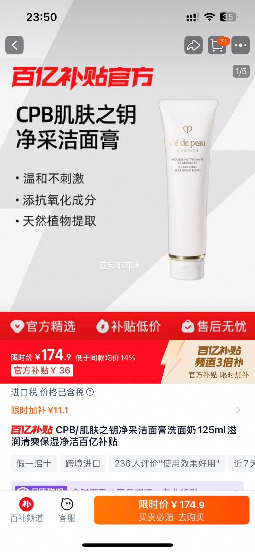 ���ڲ�����CPB/����֮Կ���ɽ����ϴ����125ml�Ż�֤��