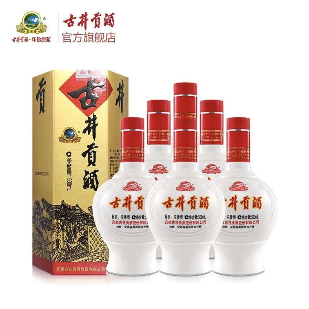 ž ǹ ŨͰ׾ 45 500ml*6ƿ 188Ԫ