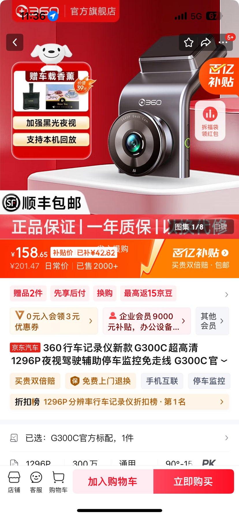 360 г¼ G300CŻ֤