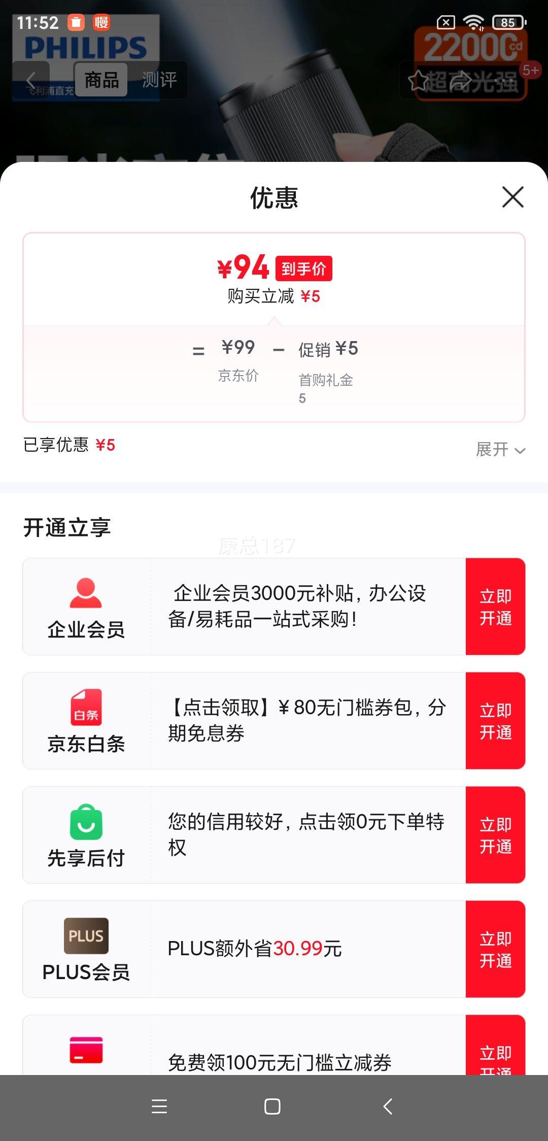 ������ �ֵ�Ͳ SFL2142�Ż�֤��