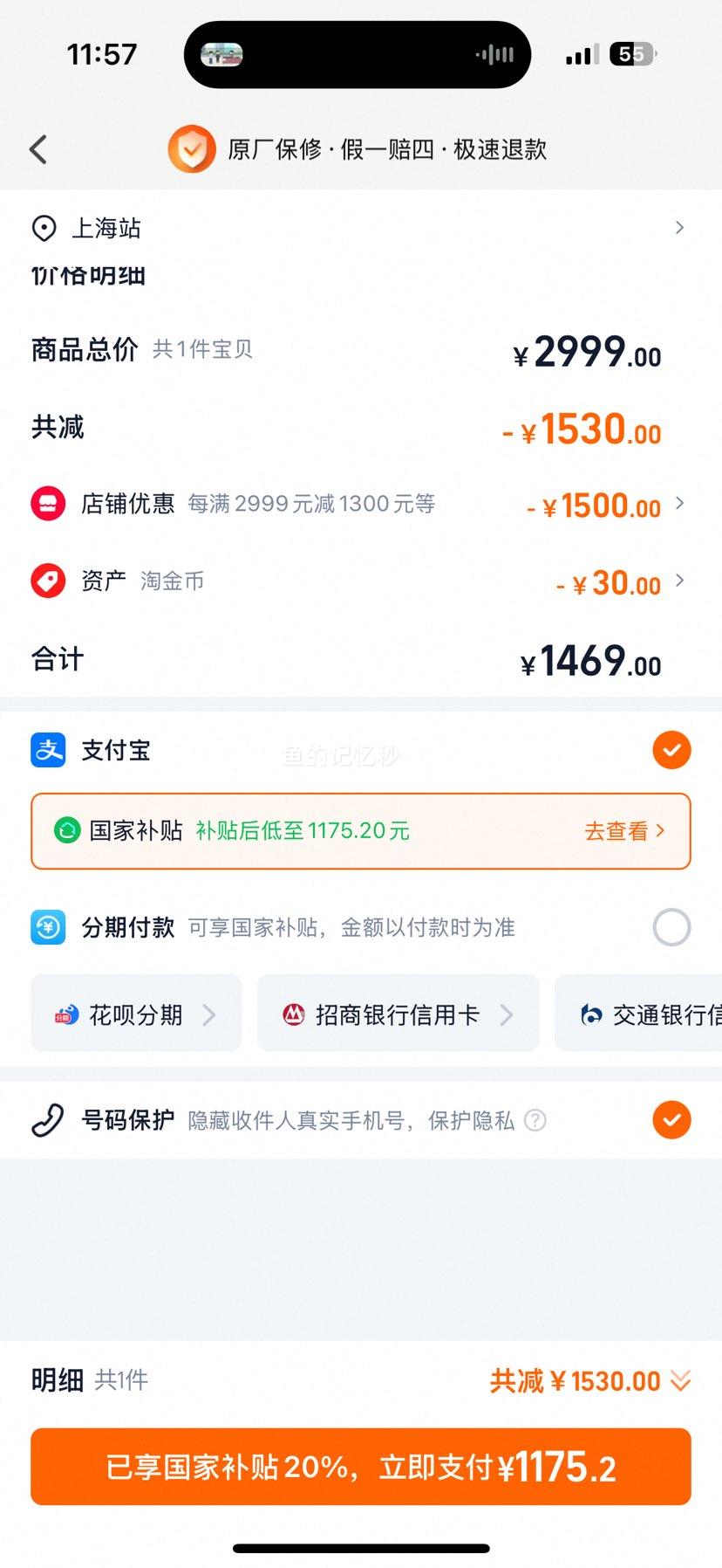 ͳ˧  1.5ƥ��ʡ��յ��һ�35La�Ż�֤��