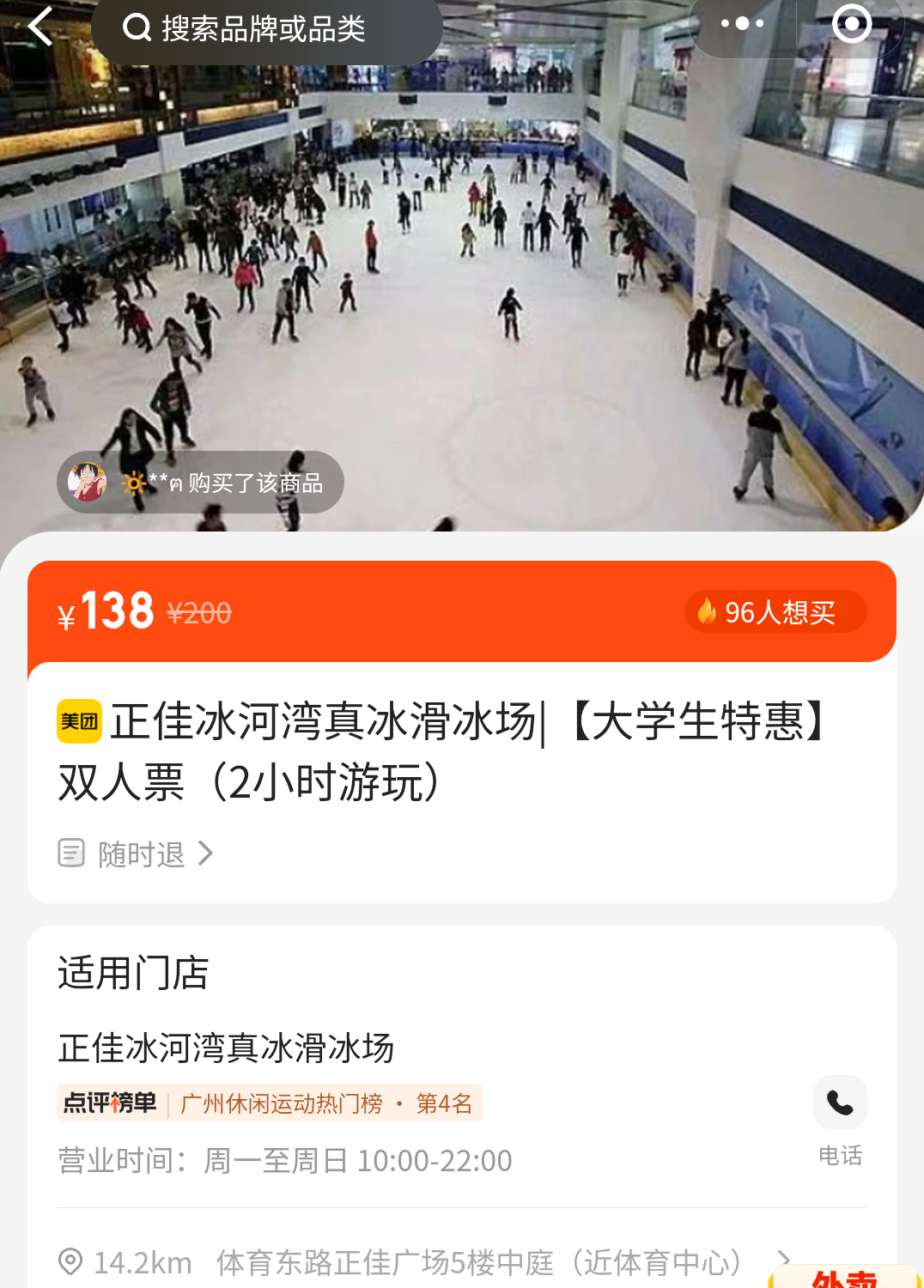  ѱѧػݡ˫Ʊ2Сʱ棩Ż֤