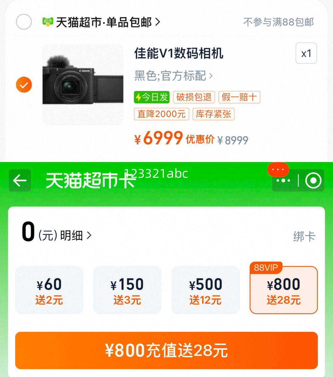 Canon PowerShot V1�Ż�֤��