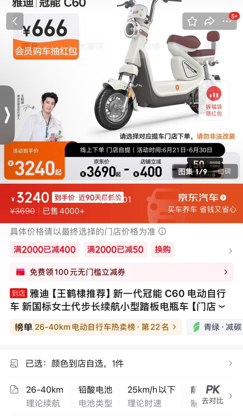 ŵ  C60 綯гŻ֤
