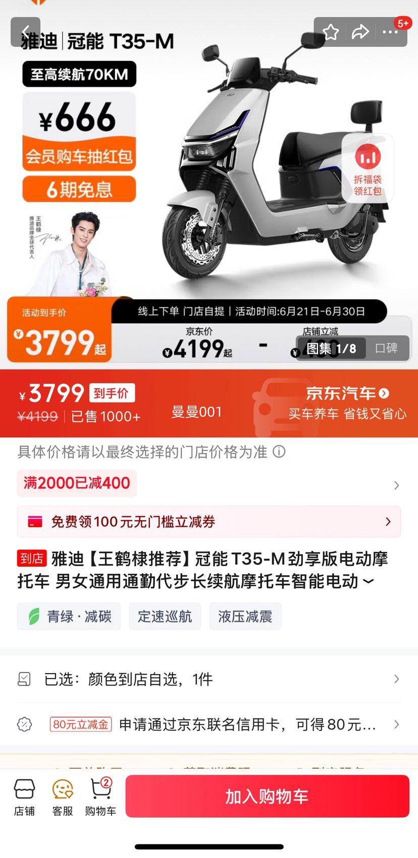 ŵ 綯Ħг T35-MŻ֤