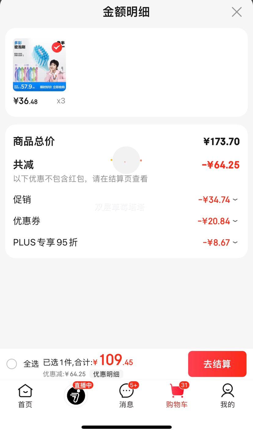 �ΰ� ����С�ʺ���ˢ 8֧װ�Ż�֤��