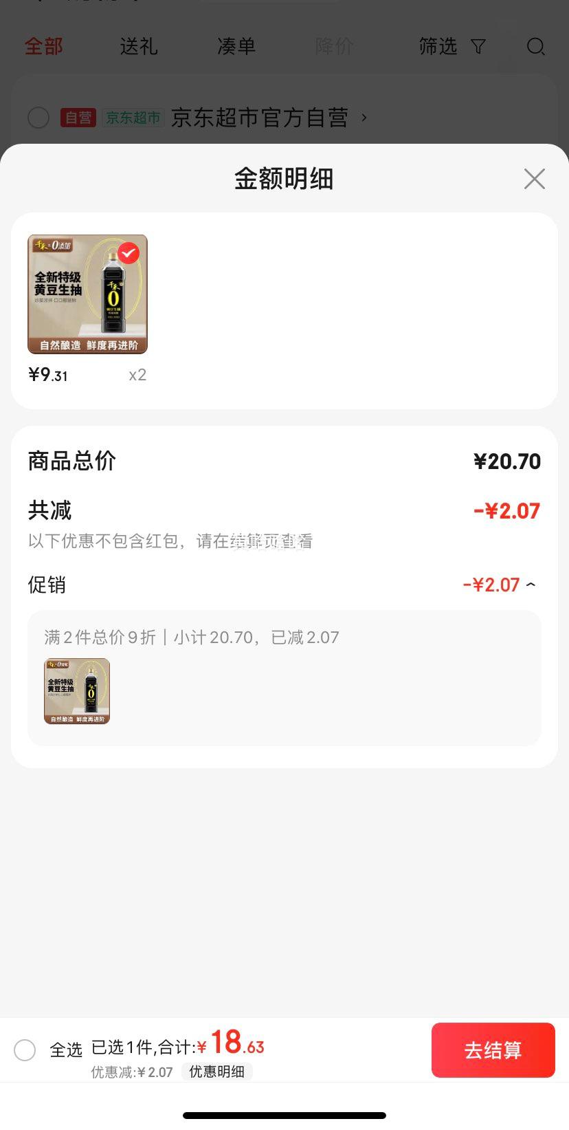 ǧ�� �ƶ����� 1L�Ż�֤��