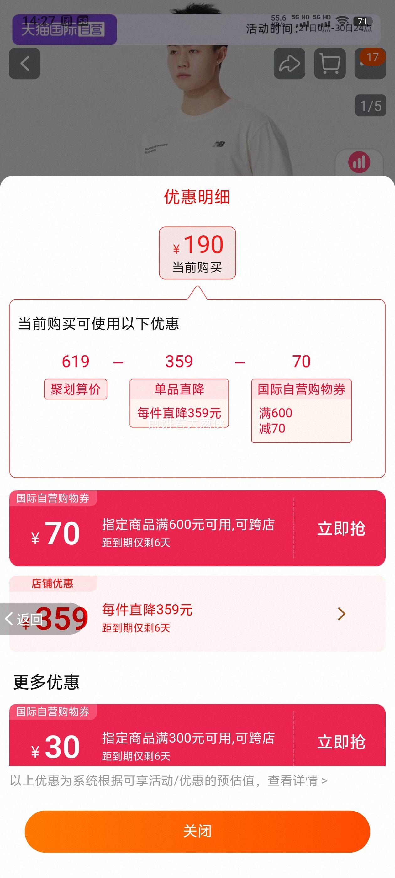 ����Ӫ��New Balance��Ůװ��ɫ���ʸ����˶���Լ����T��NEF29271�Ż�֤��