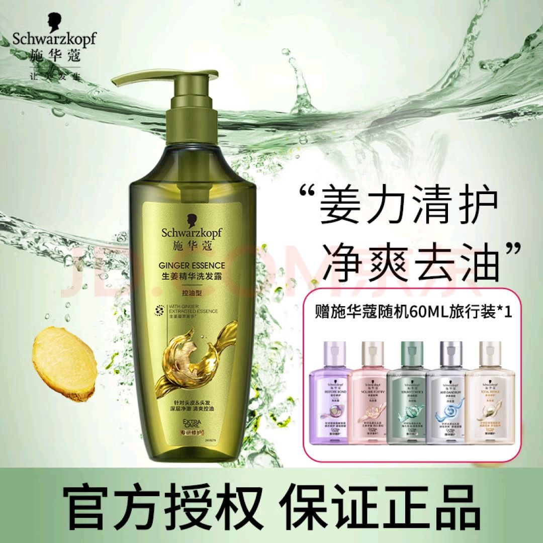 ڲ:ϴ¶400ml ˬ52.8Ԫ