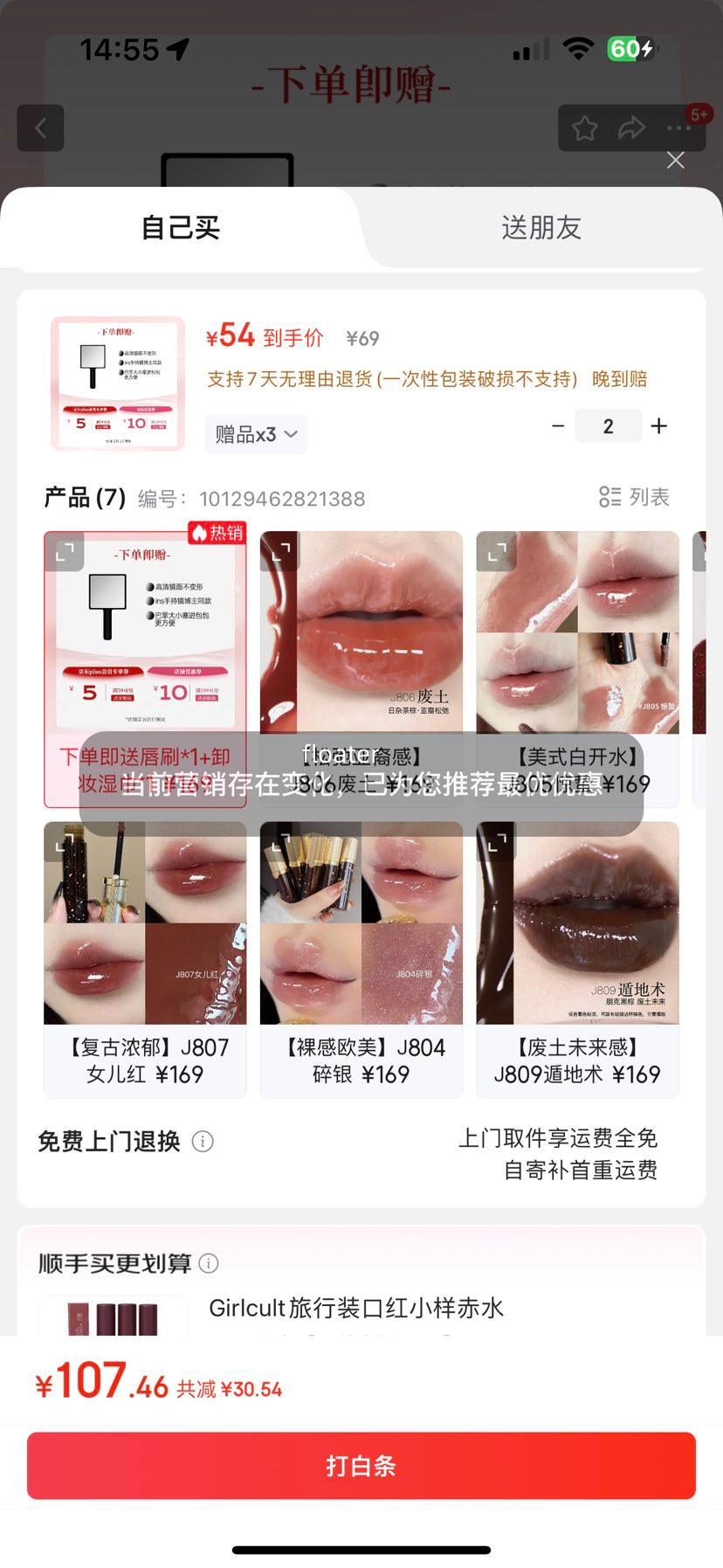 GIRLCULTþԾˮ⾵洽ԽﲣտںŮ µʹˢ*1+жױʪ*1Ż֤