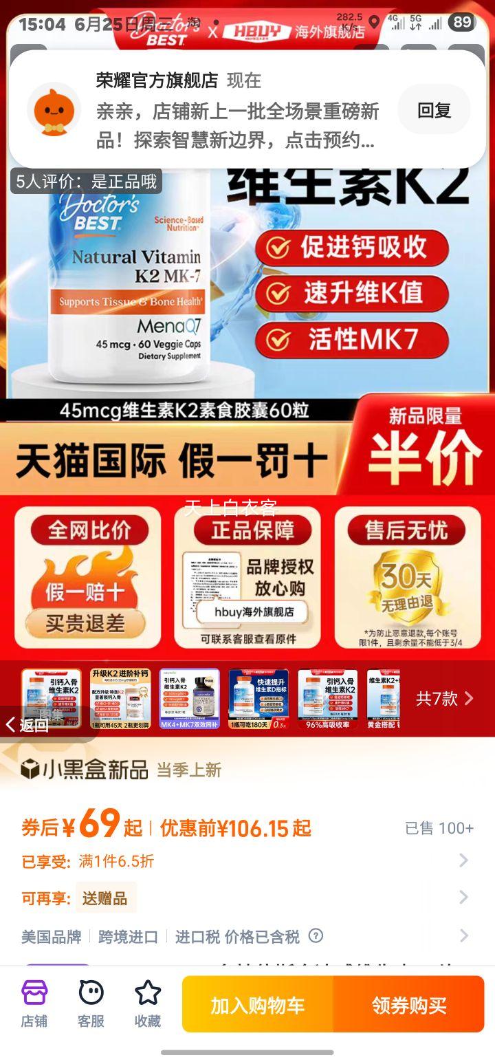 doctor'sbestر˹άk2Ƭmk7vk2Ʒٷ콢Ż֤