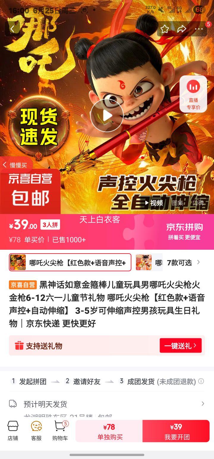 𹿰ͯ߸ǹǹ6-12һͯ ߸ǹɫ++Զ 3-5кŻ֤