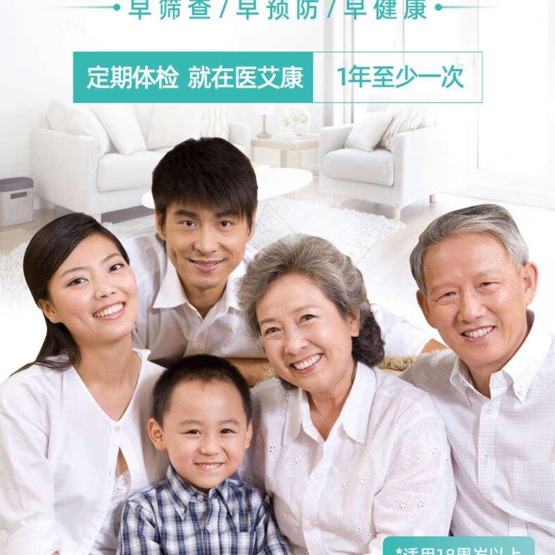 ҽײ󽡿쿨ȫײŮԸɸȫͨ ذײ͡/󽡿 ȫͨ459Ԫȯ