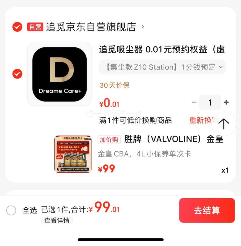 ??ʤVALVOLINE CBA С 4L ȫϳ װͻ Ч60 軻Ż֤