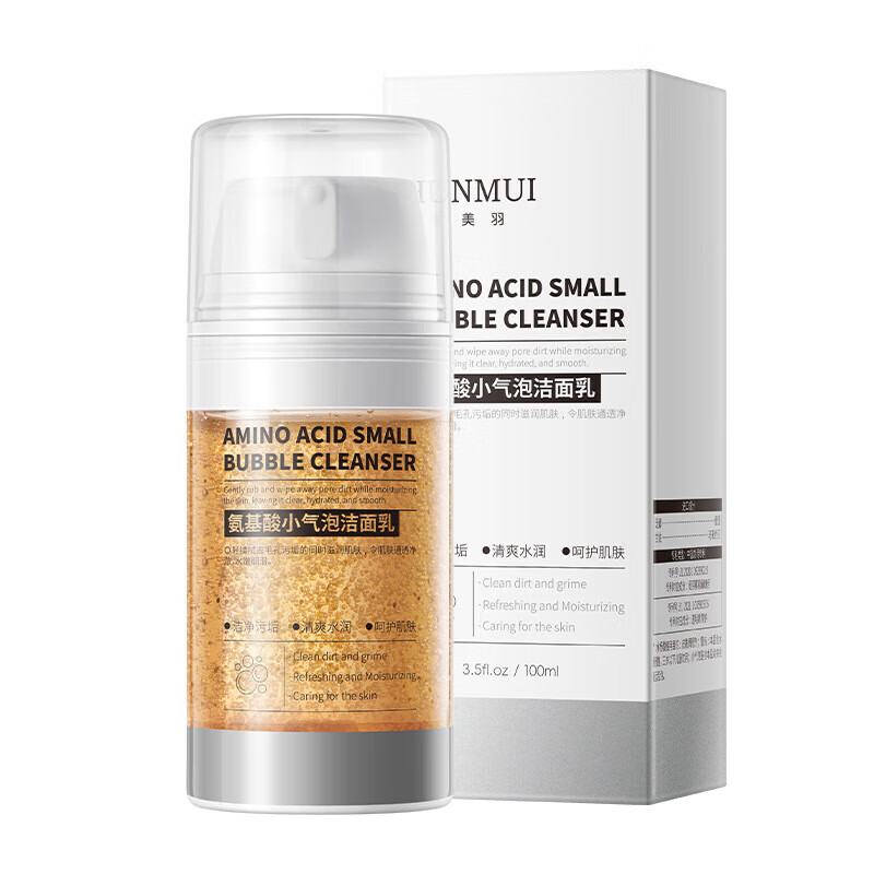 HUNMUIСҰ 100ml*1ƿ19.8Ԫ(ȯ9.9Ԫ/ƿ)