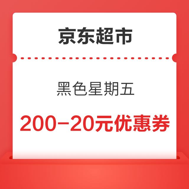 2620㣺 ɫ 200-20ԪŻȯ200-20ԪŻȯ