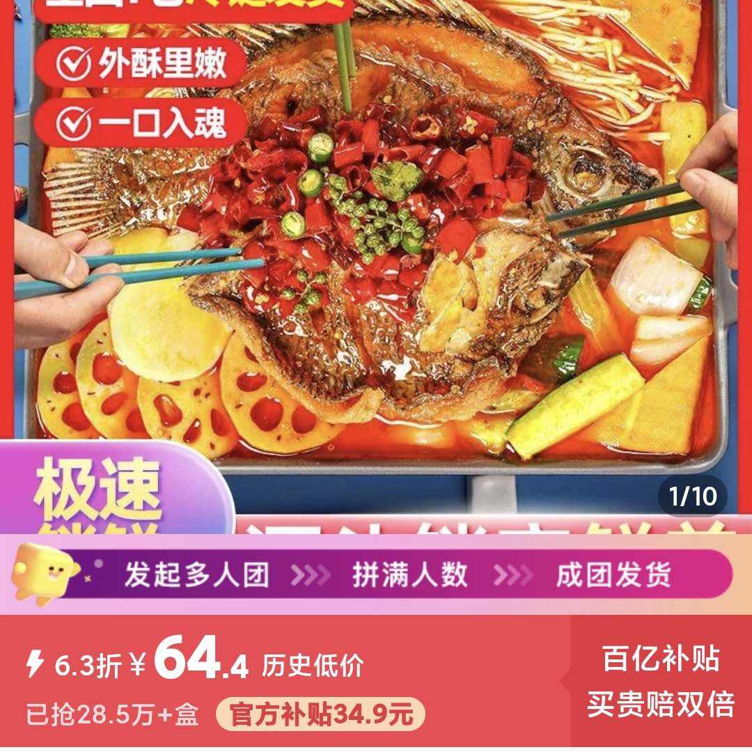 ش1kg*3й6ȼʳ޷㿾ҹó64.4Ԫ