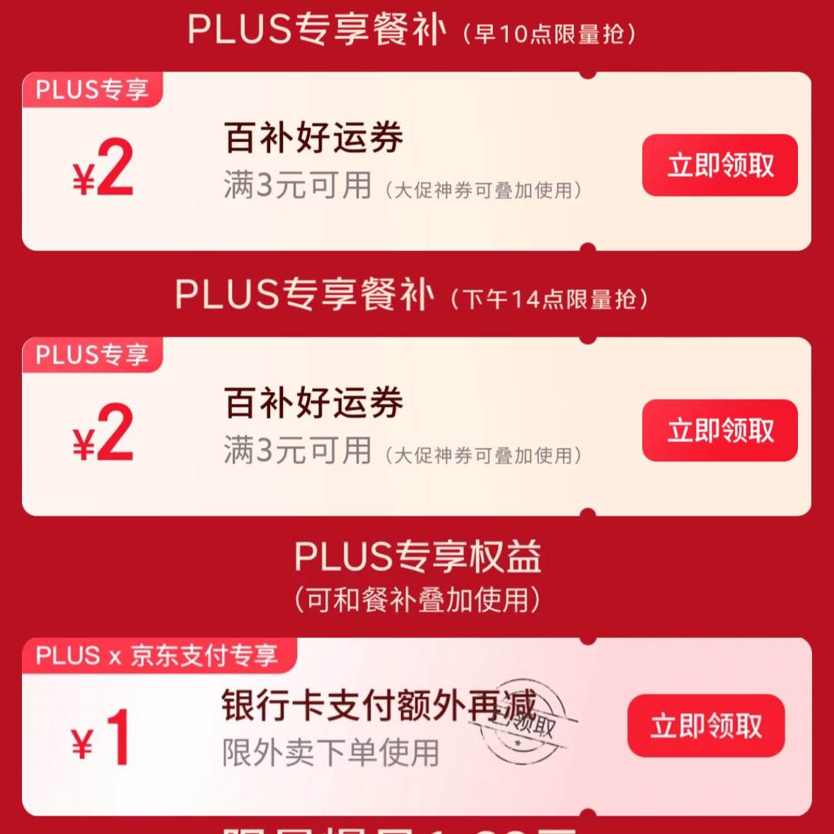 plusԱÿ15Ԫȯ3-2ȯ1Ԫп֧ȯȯ