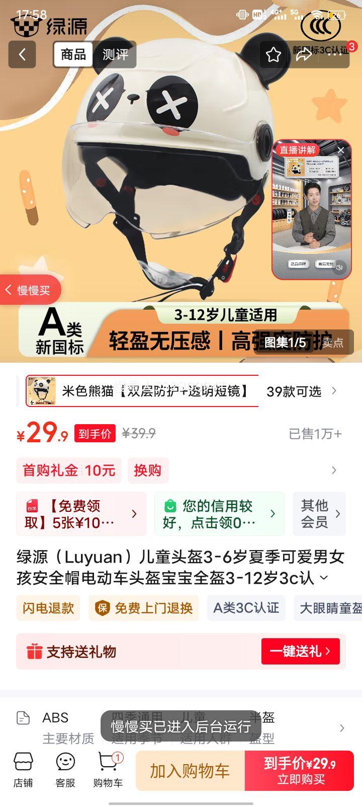 Դ ͯͷ ɫ3-12Ż֤