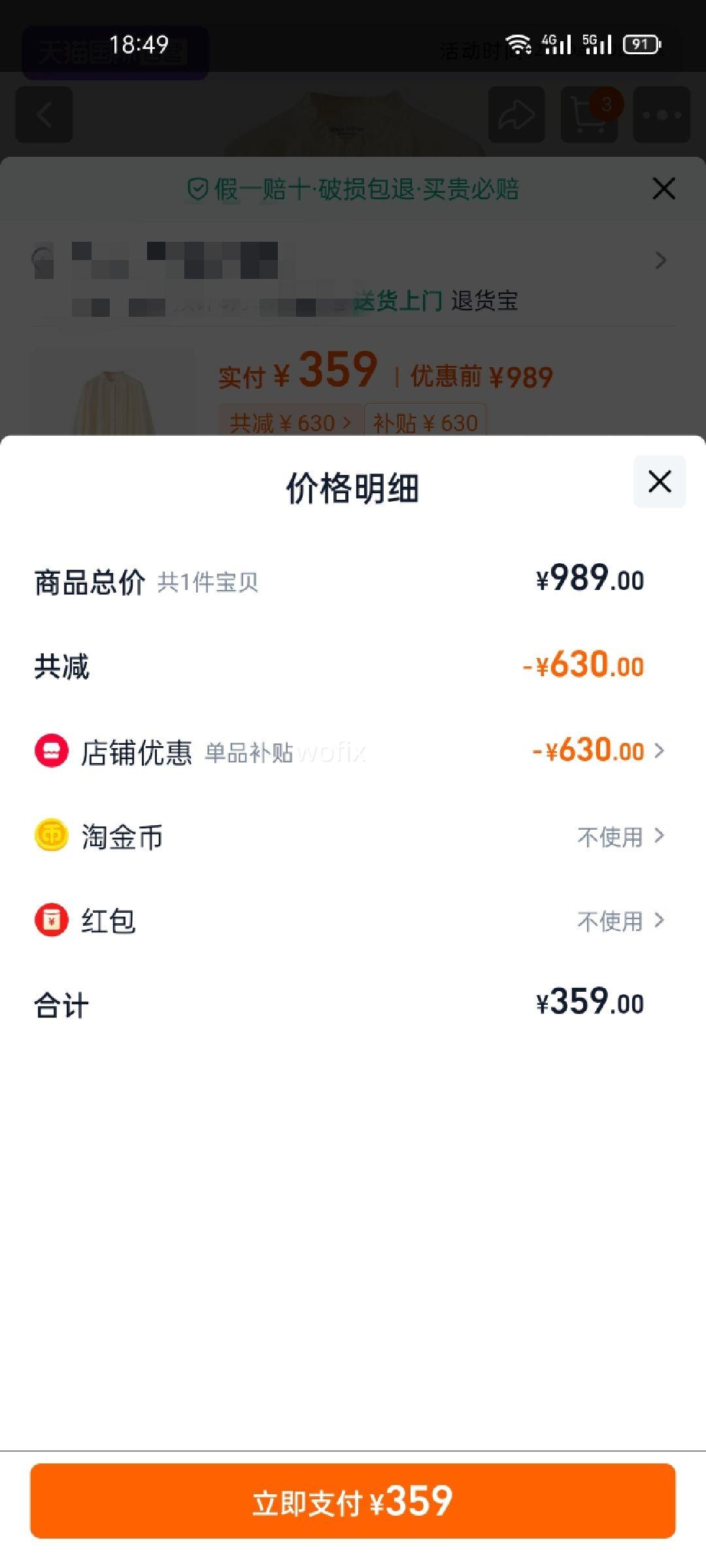 ӪMarc O'Poloͬ Ҷ߷޳ŮŻ֤