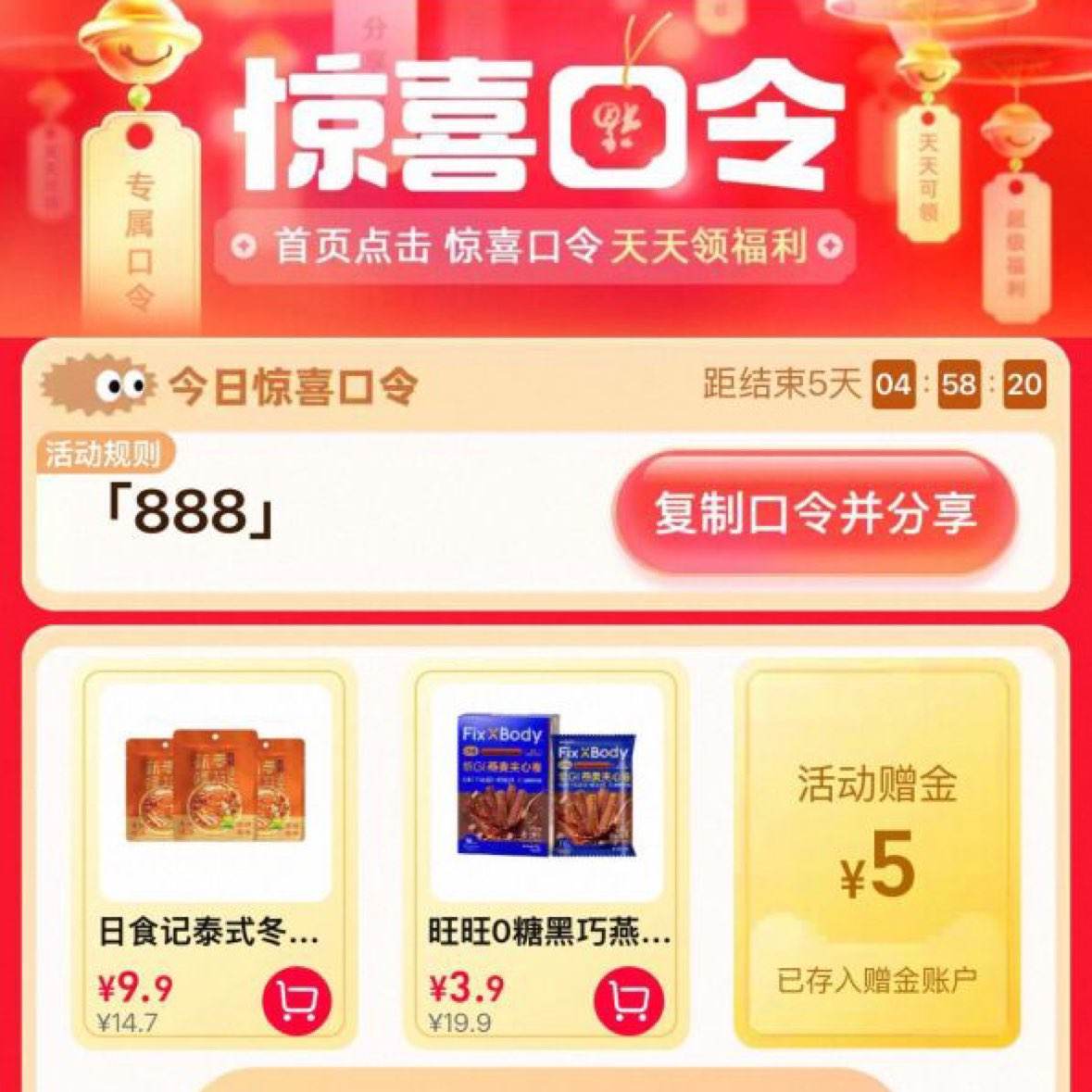 èҳ888 5èè
