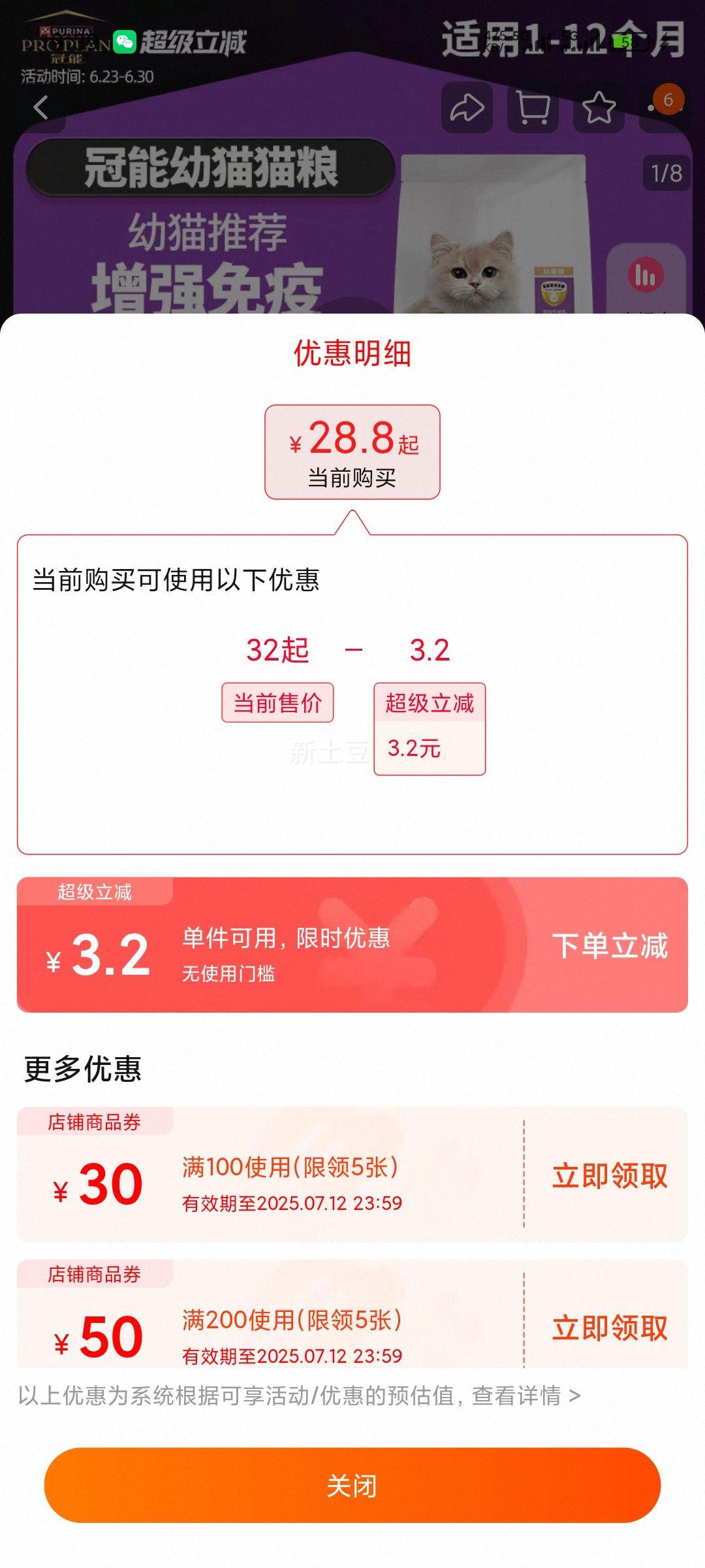 ��èר��-������è��1.5kg�Ż�֤��