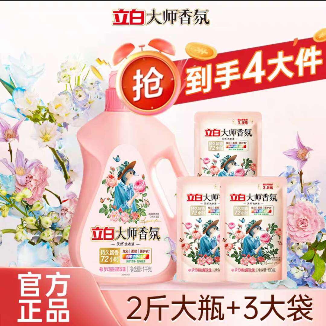  ϴҺ2ƿ+3100g16.5Ԫ 