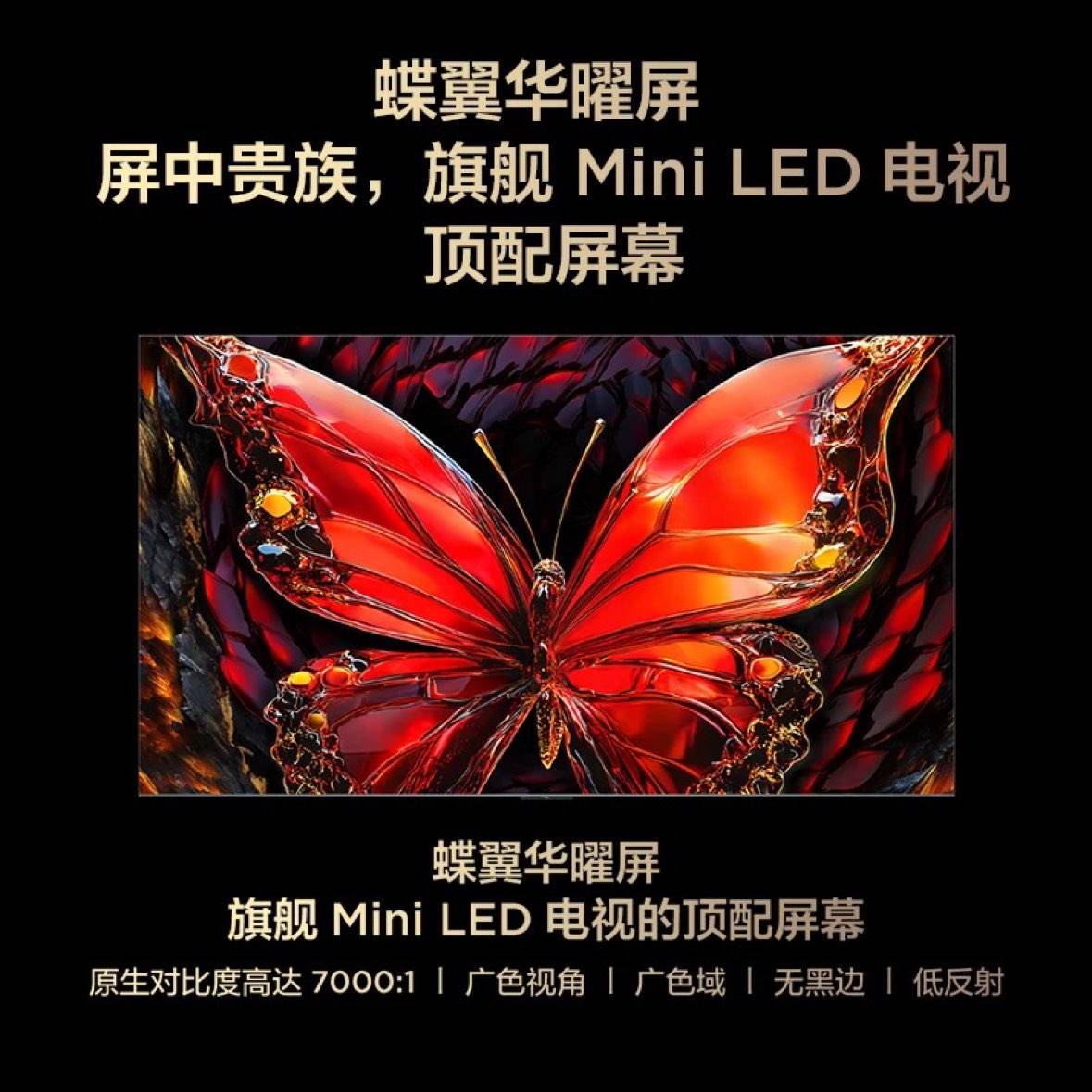 TCL 65Q10L 65Ӣ QD-Mini LED 5839.2Ԫ