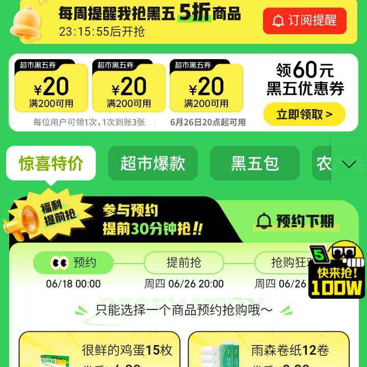 2620㣺 ɫ 20020ԪȫƷŻȯȡ