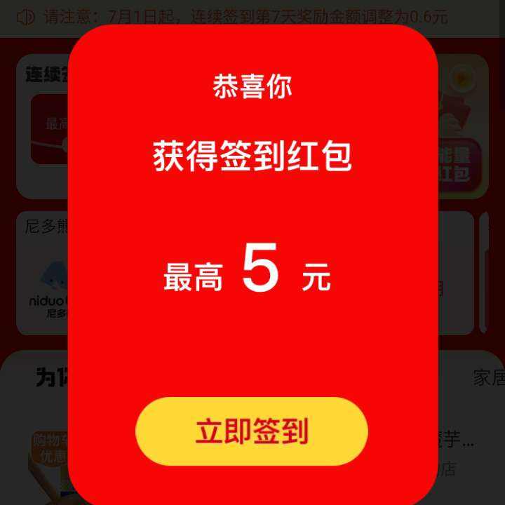 ëԱ кȯ ǩ5Ԫ ǩ30.4Ԫżʵ0.4Ԫż