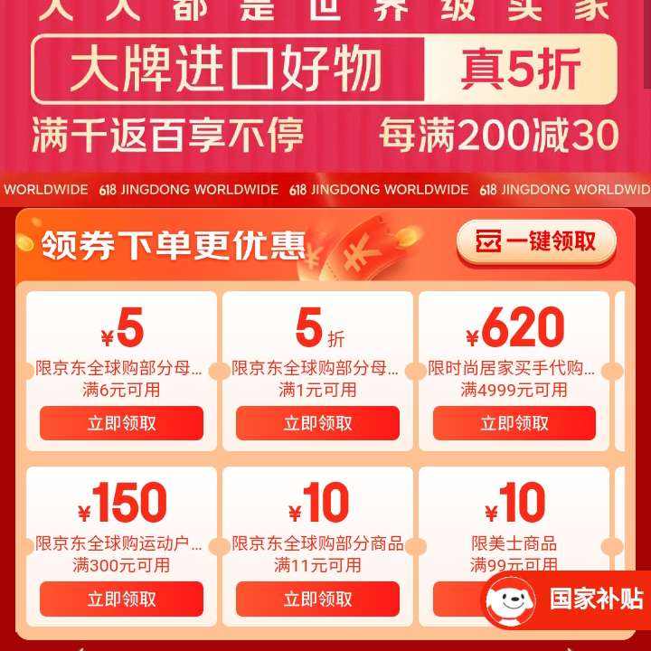  ȫ5 1Ԫ5&6-5/11-5/11-10ԪŻȯȰȡ