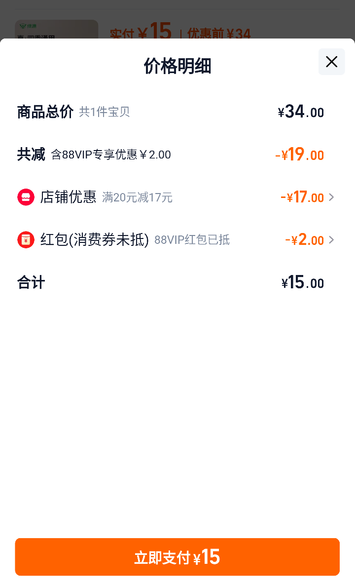 ٽۡ88VIPԴ綯ͷ¹3C֤Ż֤