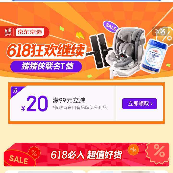  618񻶼 9920ԪŻȯȡ