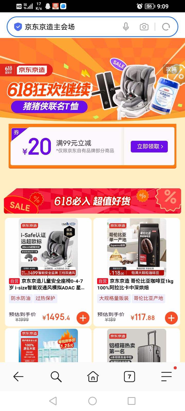  618񻶼 9920ԪŻȯŻ֤