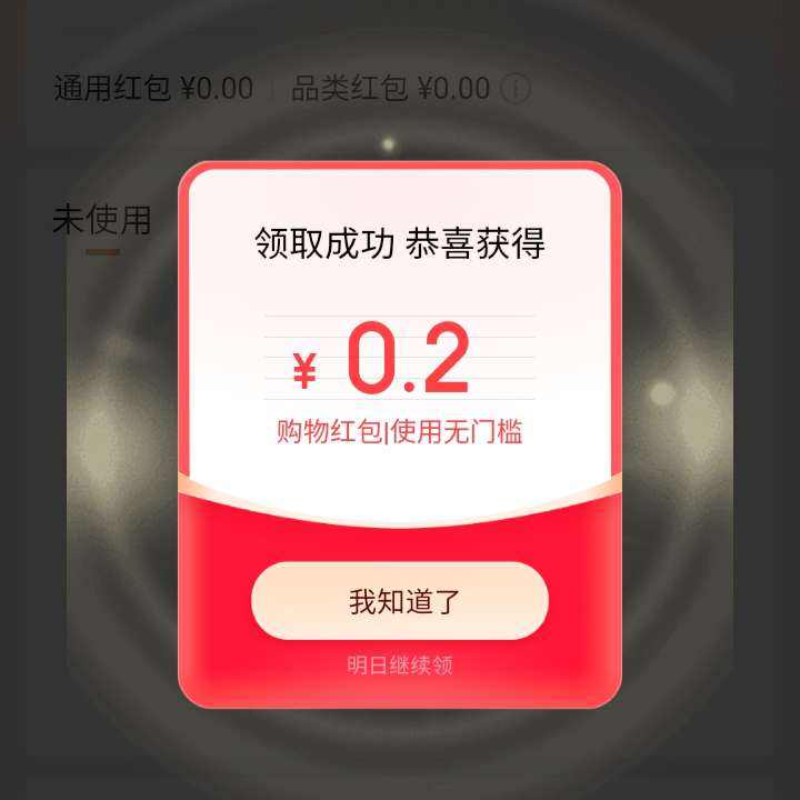 ë  0.2Ԫżʵ0.2Ԫż