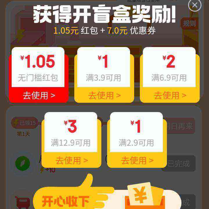 ë᳡붥ǩ ǩ5Ӯ5Ԫʵ1.03Ԫ