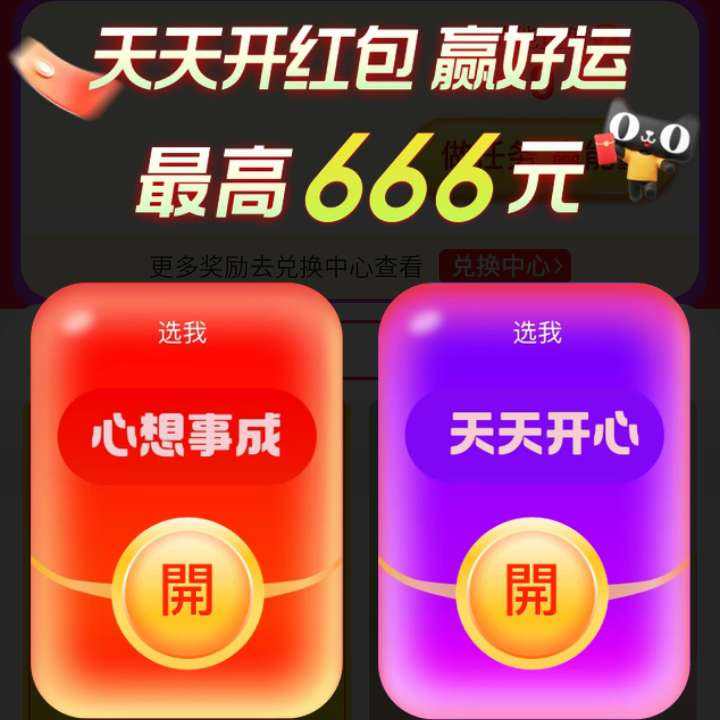 ëԱ ÿ쿪 666Ԫ&1/2/8Ԫʵɲ