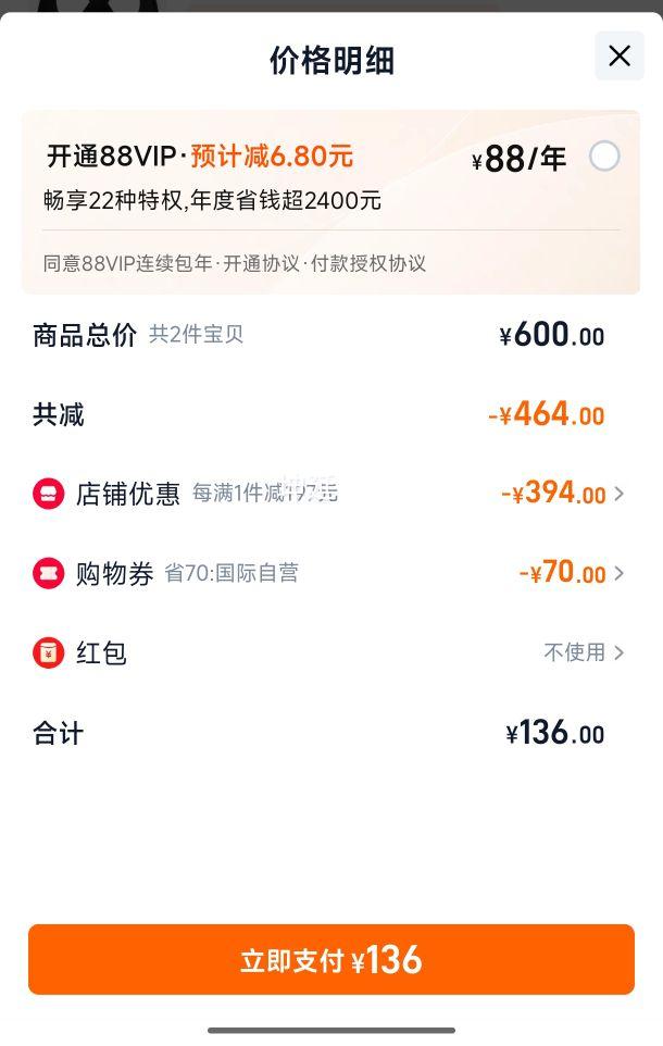 ����Ӫ��UA������Ůװʱ���˶�bra���н����٤ѵ������1362876�Ż�֤��