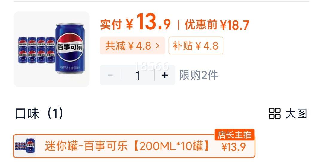 ¿ ԭζ200ml*10װŻ֤