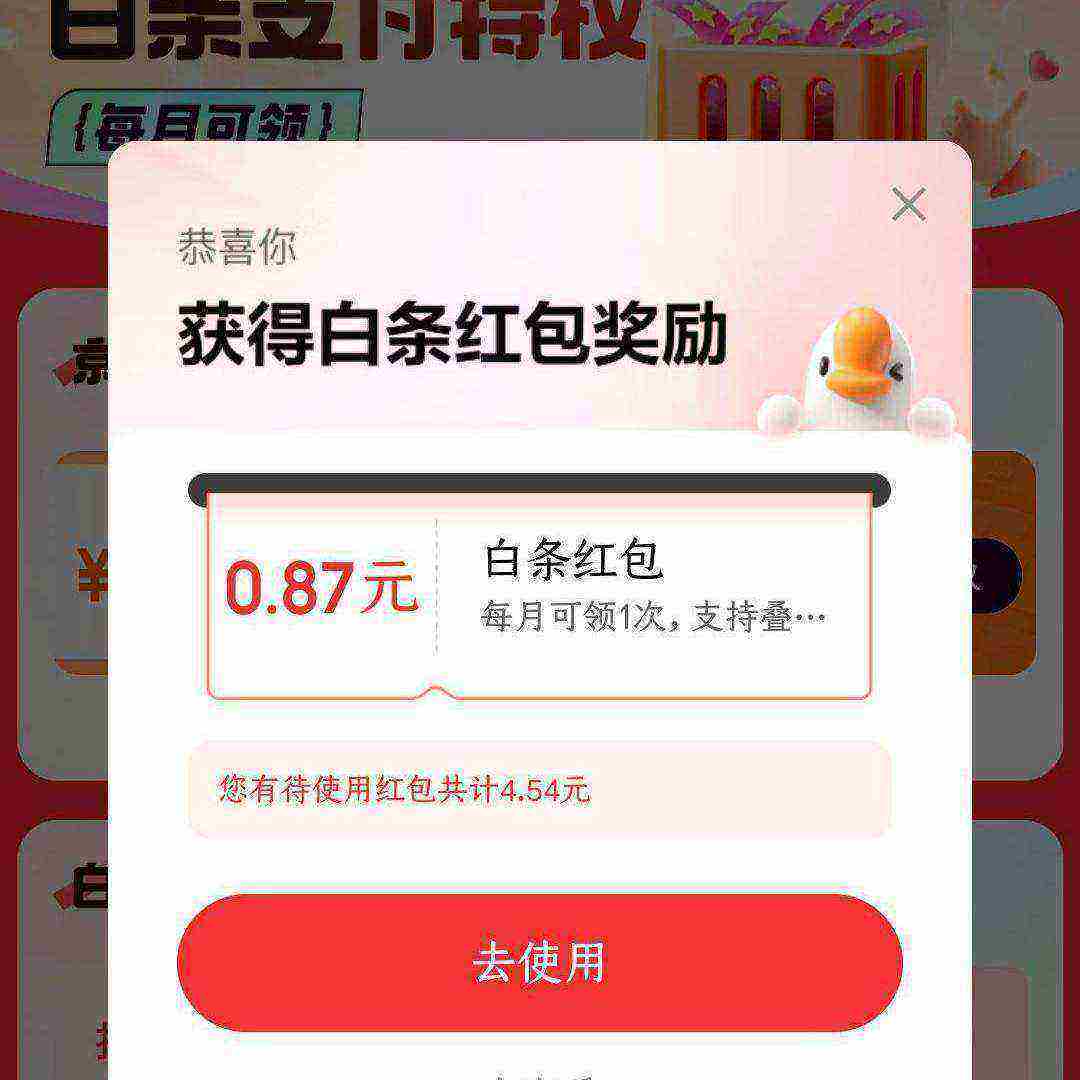 ë  ֧Ȩ 66Ԫʵ